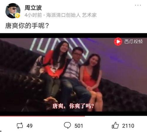 麻婆爱妻爆料视频大全下载,揭秘不为人知的幕后故事  第3张
